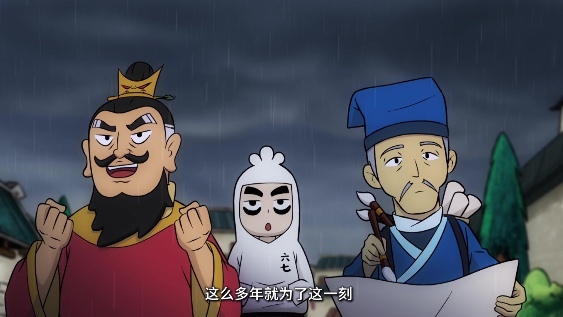 阿七遨游记 第26集视频封面图