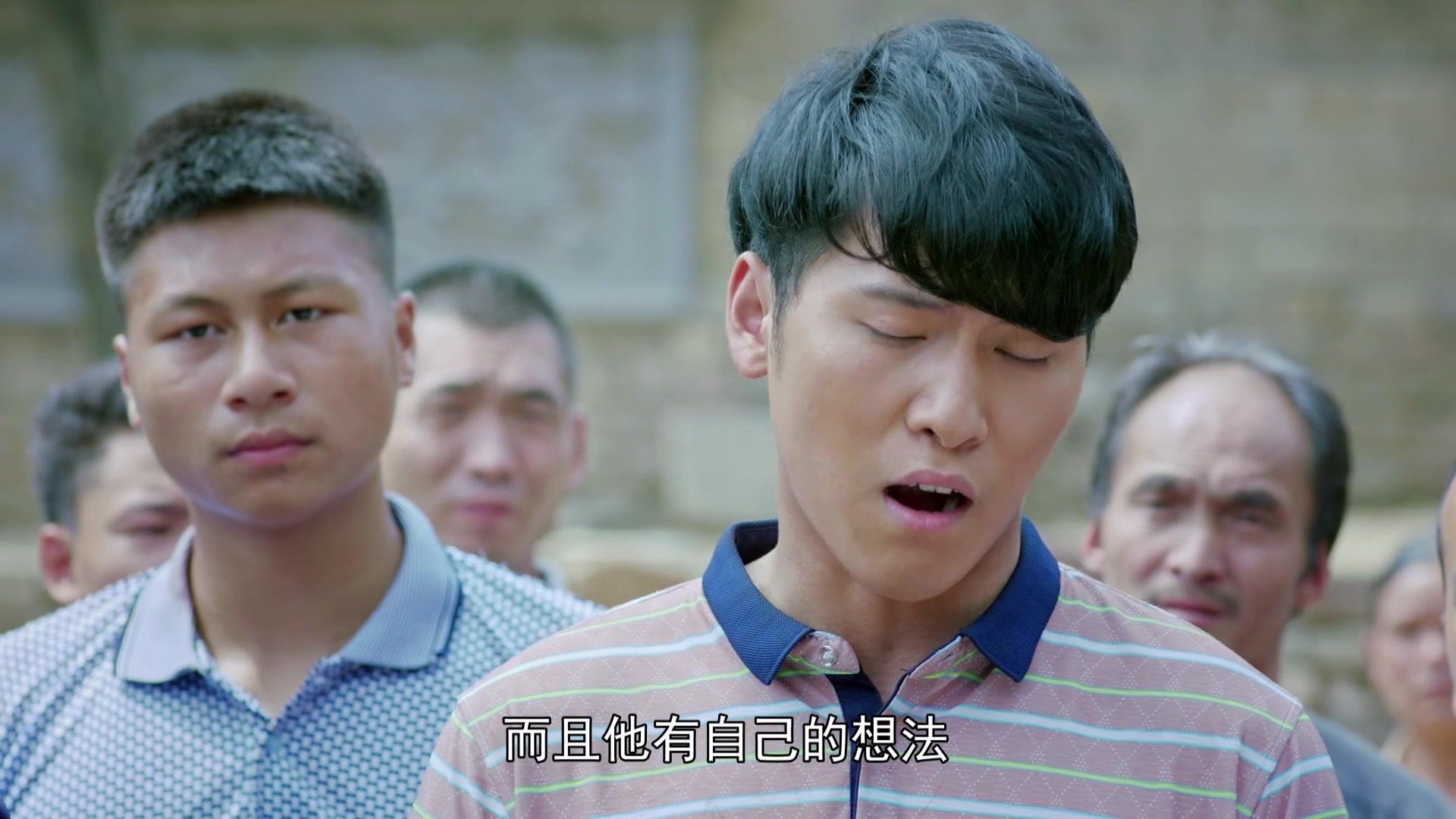 兰桐花开 第38集视频封面图