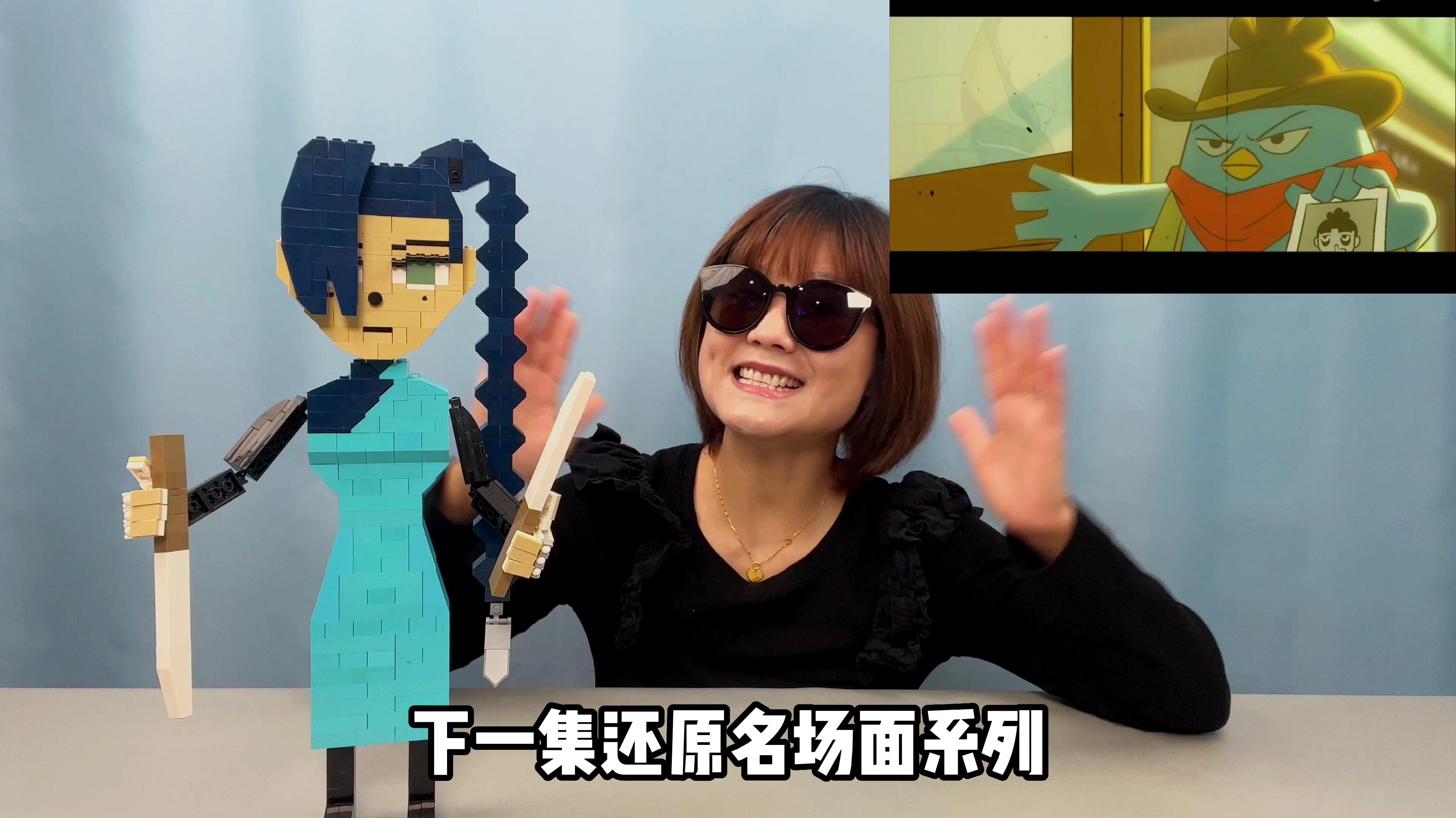 积木还原动漫人物名场面 5集