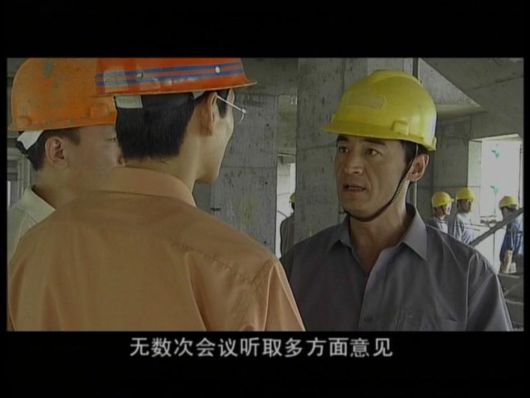 底线 第3集视频封面图