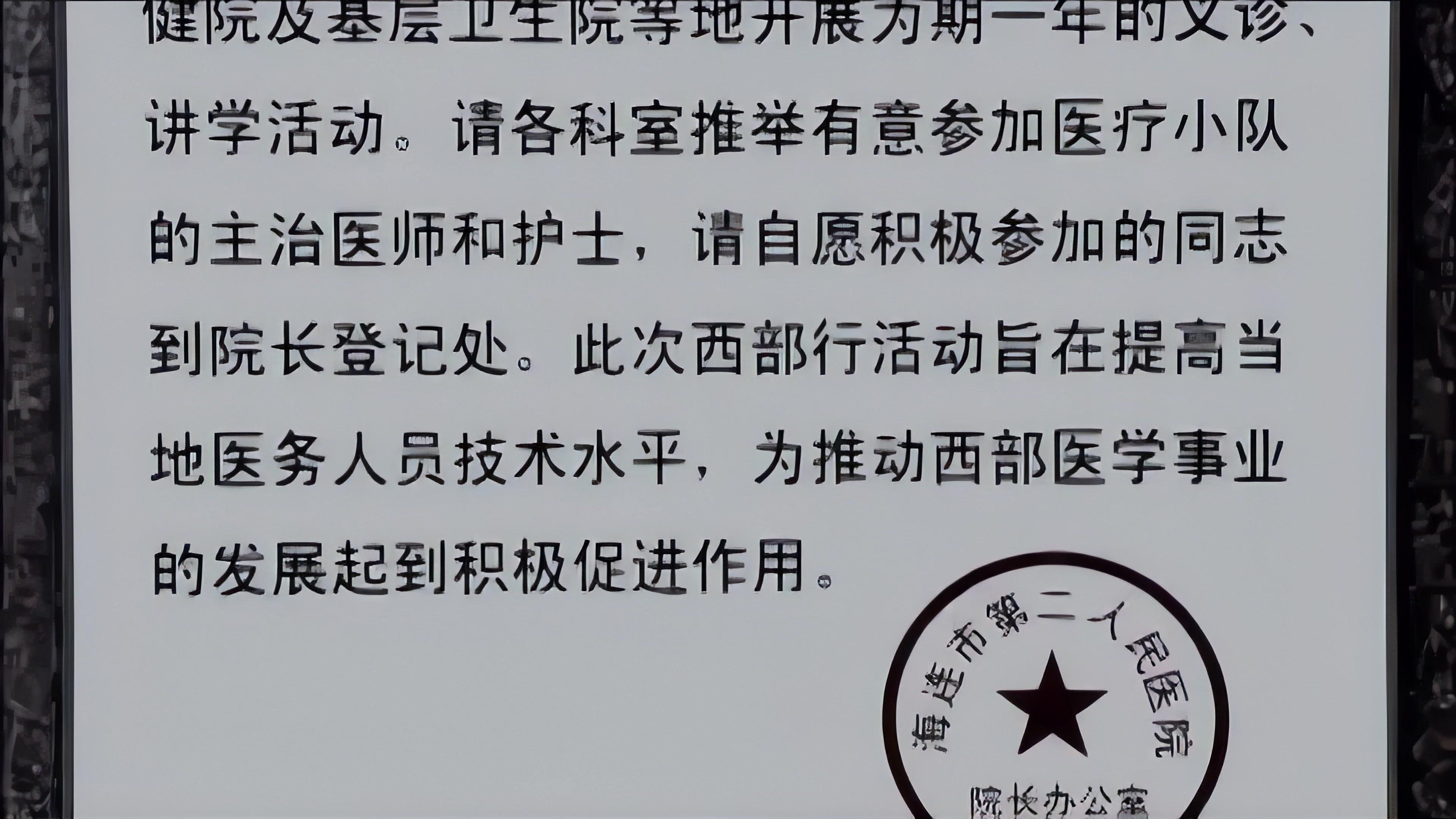 谁能相倚 第28集视频封面图