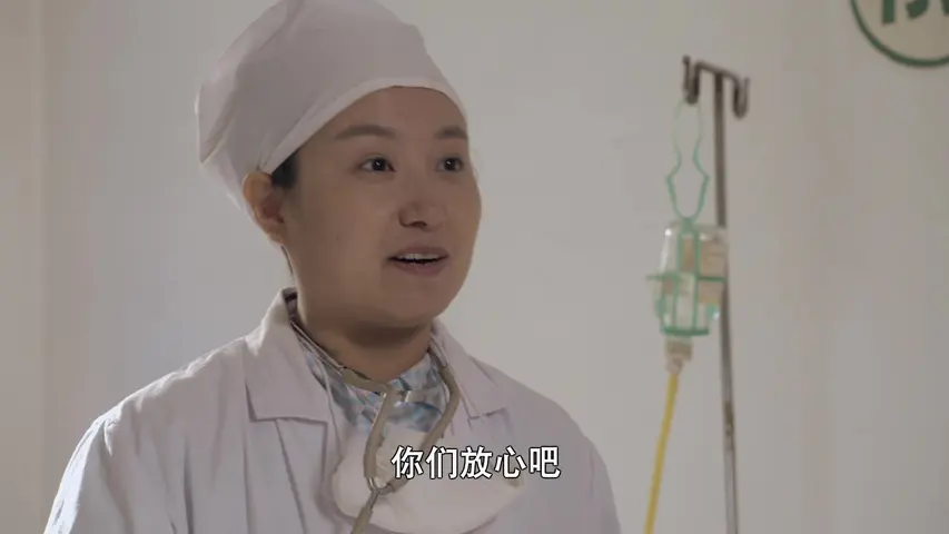 娘亲舅大 11集