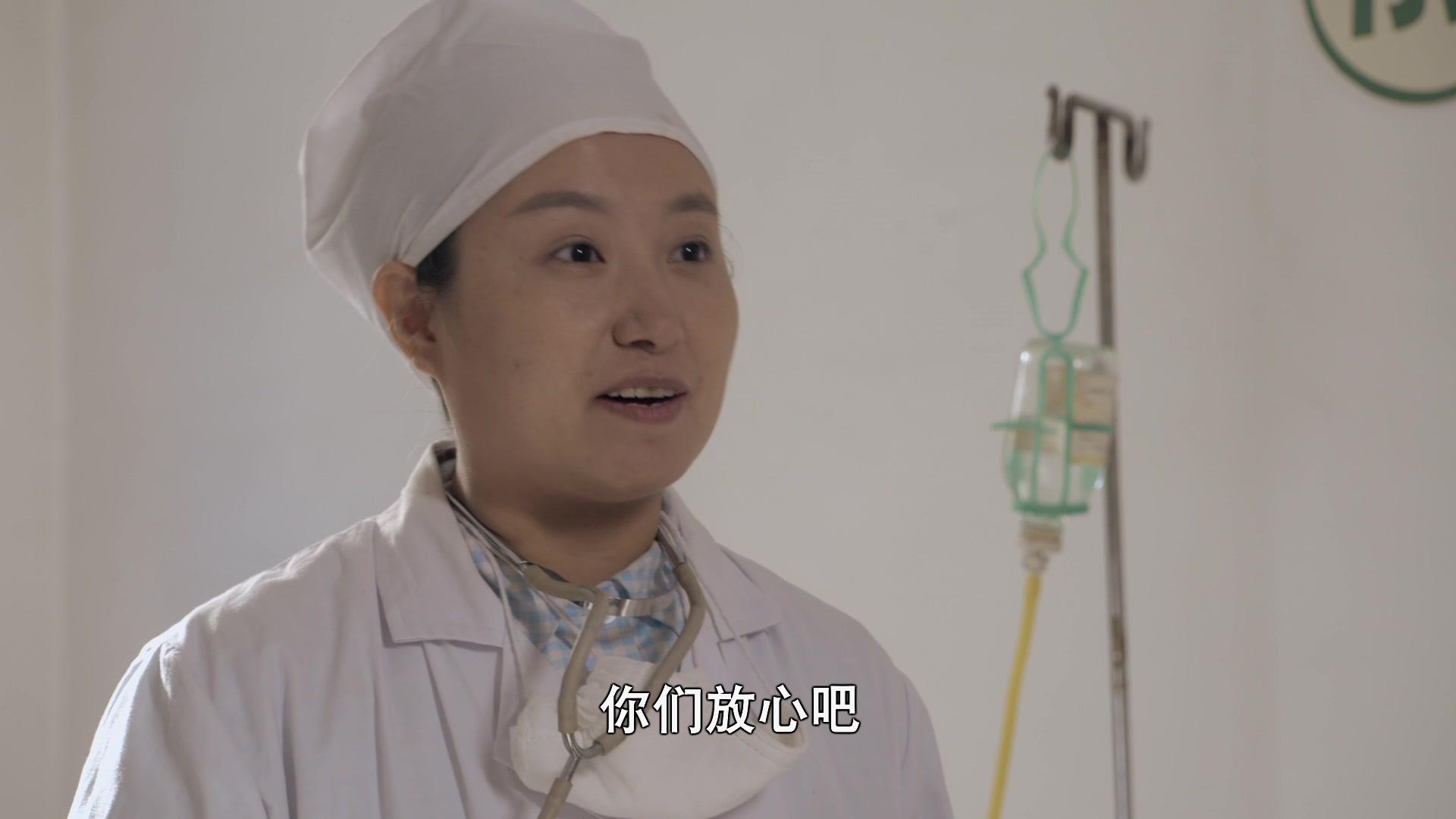 娘亲舅大 第11集视频封面图