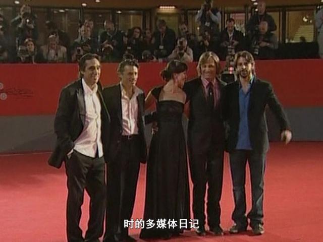 《繁星》第284集