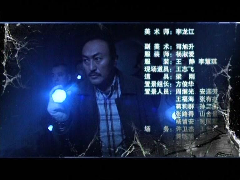 致命筹码 第19集视频封面图