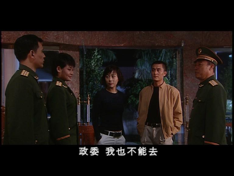 太阳滴血 第8集视频封面图