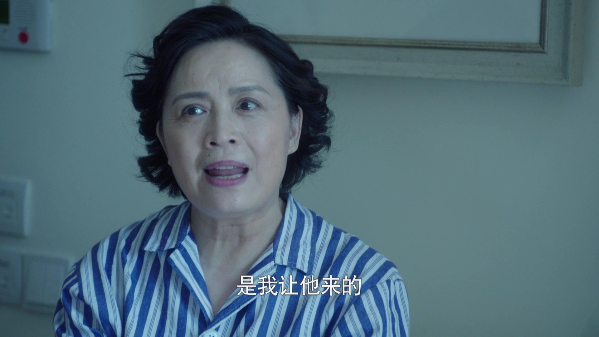 海上嫁女记 第39集视频封面图