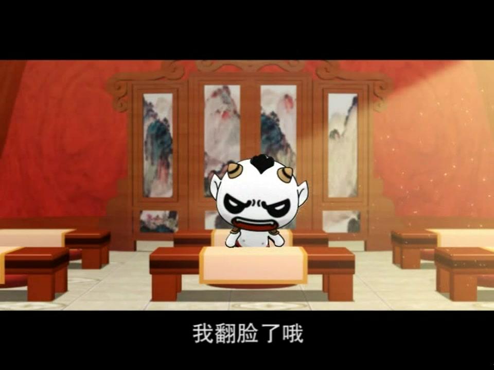 童子传奇之吉祥中国 第16集视频封面图