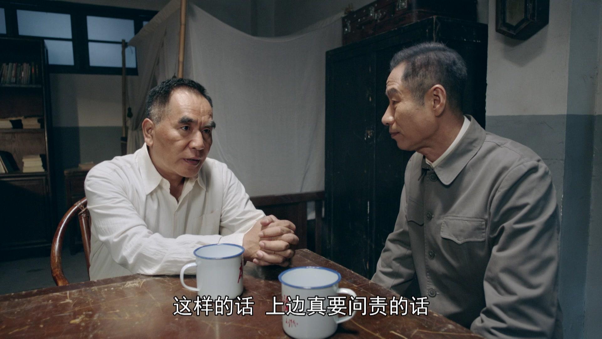 谷文昌 第25集视频封面图