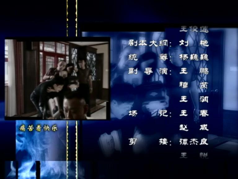 昨日英雄 第12集视频封面图
