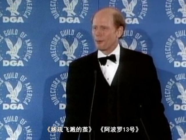 《繁星》第262集