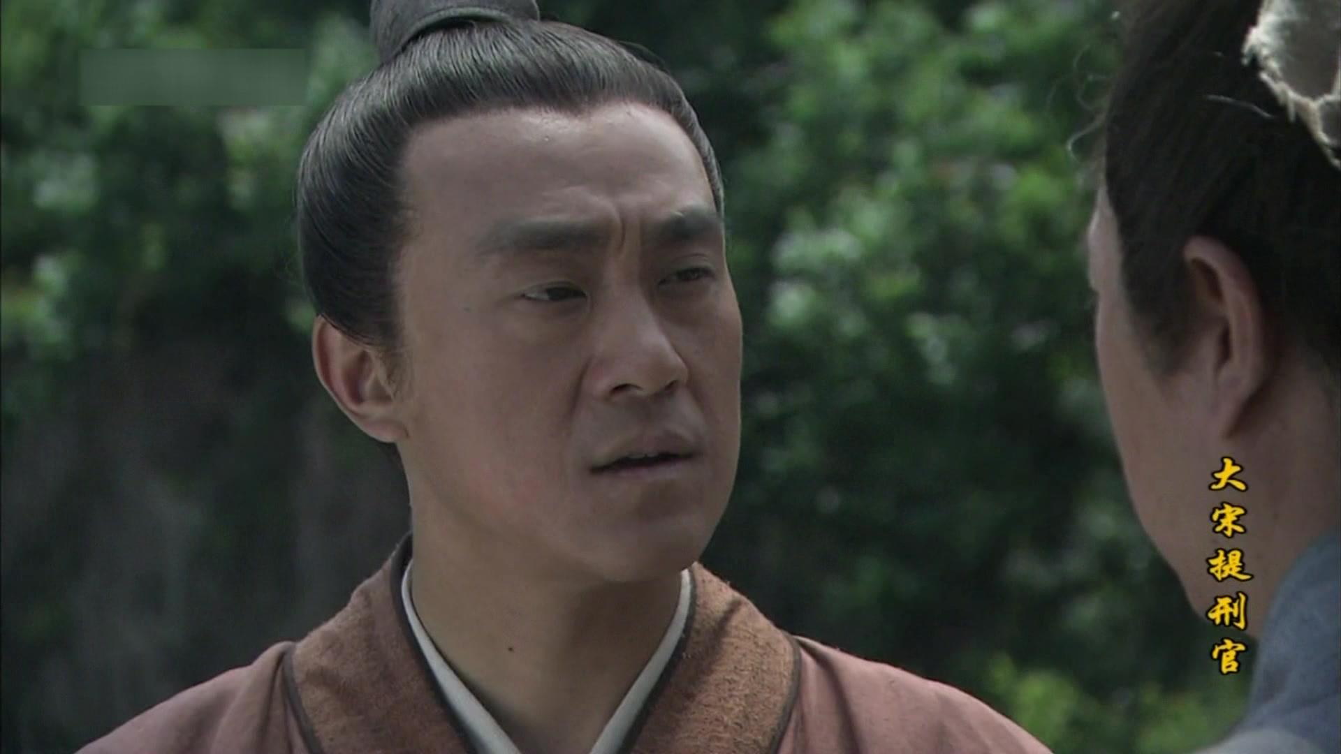大宋提刑官第一部 第32集视频封面图