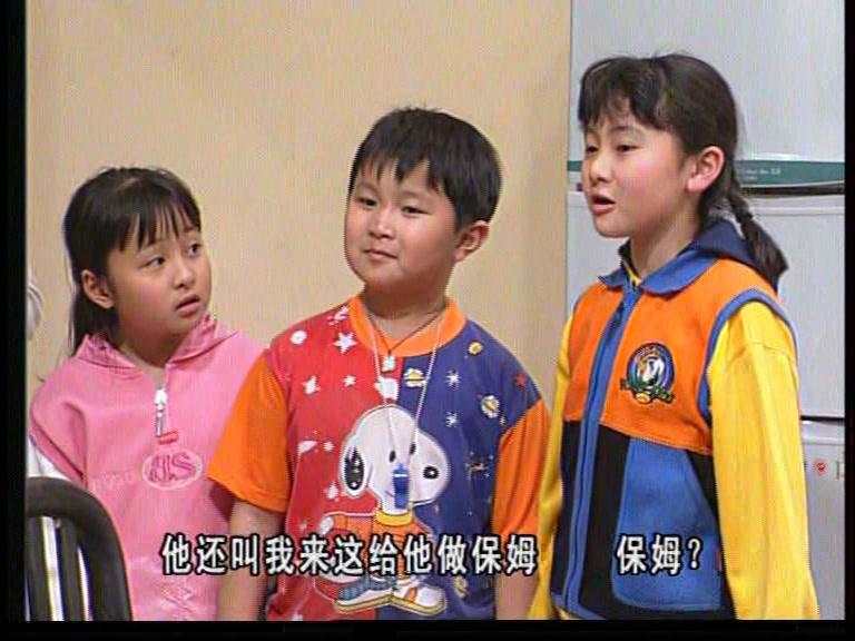 外来媳妇本地郎第一部 第112集视频封面图