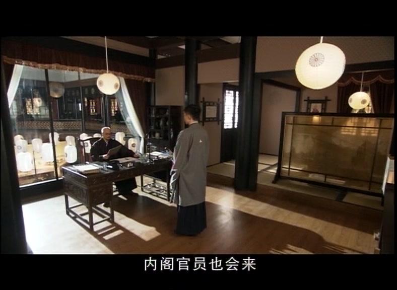江湖儿女 第21集视频封面图