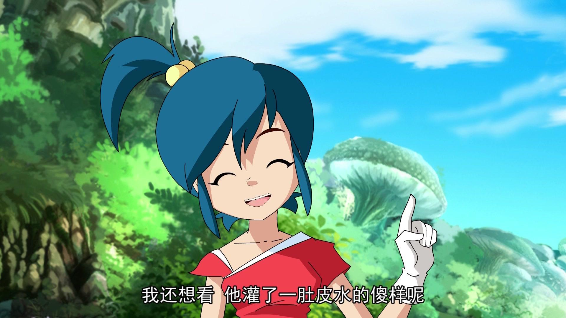 玉骐麟之仙灵奇域 第41集视频封面图