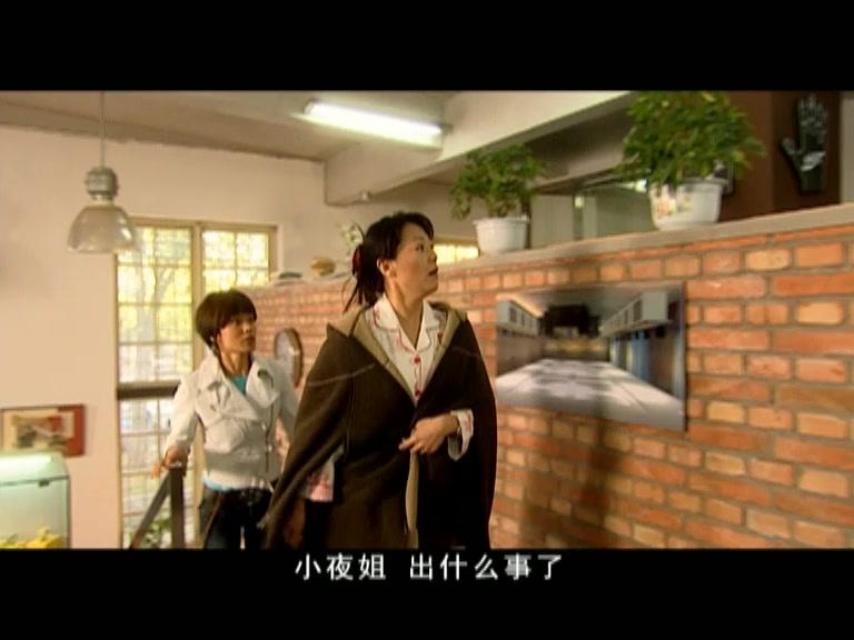 家和万事兴之年夜饭 第2集视频封面图