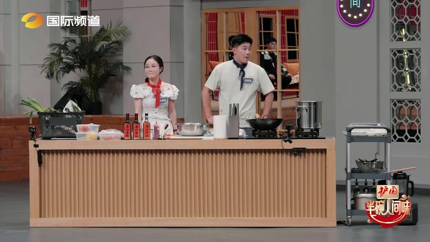 《半碗人间味》第5期