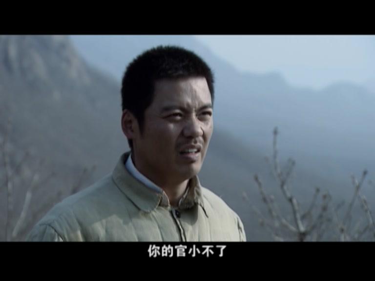 勋章 第13集视频封面图