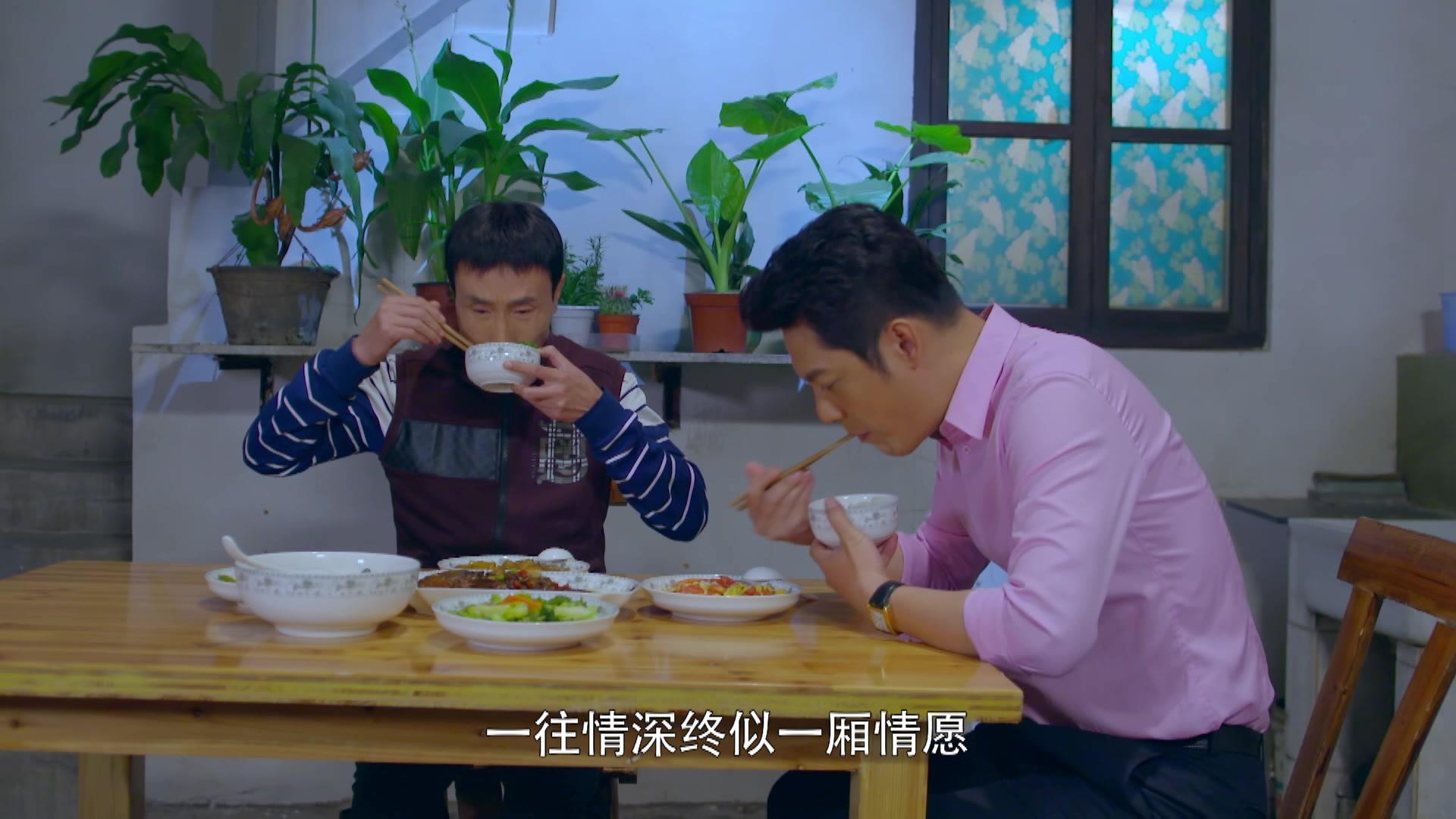 向前一步是幸福 第23集视频封面图