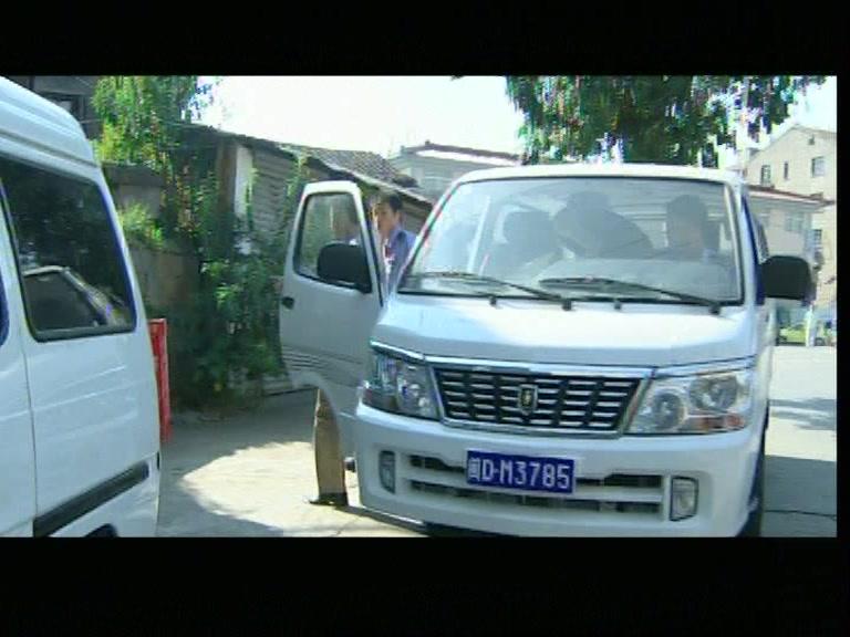 觅迹追踪 第2集视频封面图