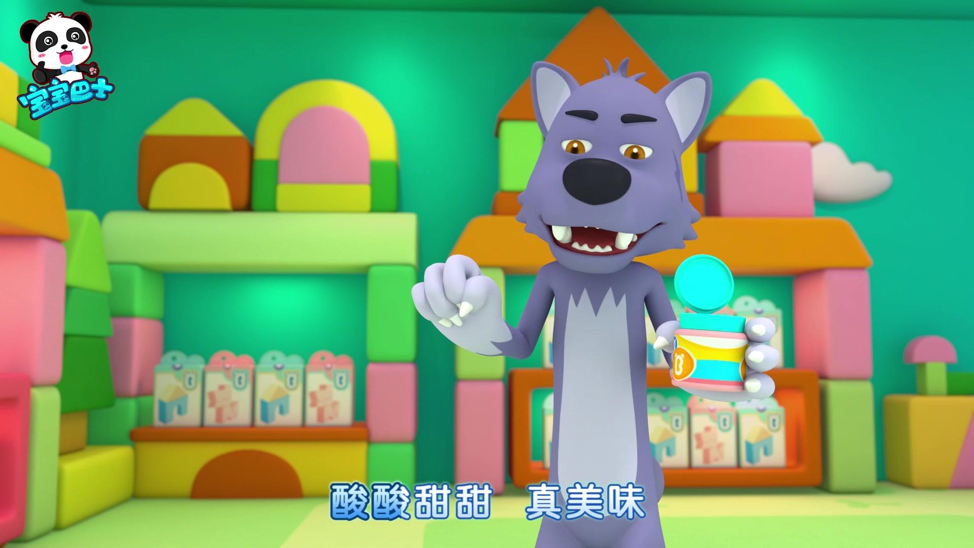 宝宝巴士启蒙音乐剧之好习惯养成 第25集视频封面图