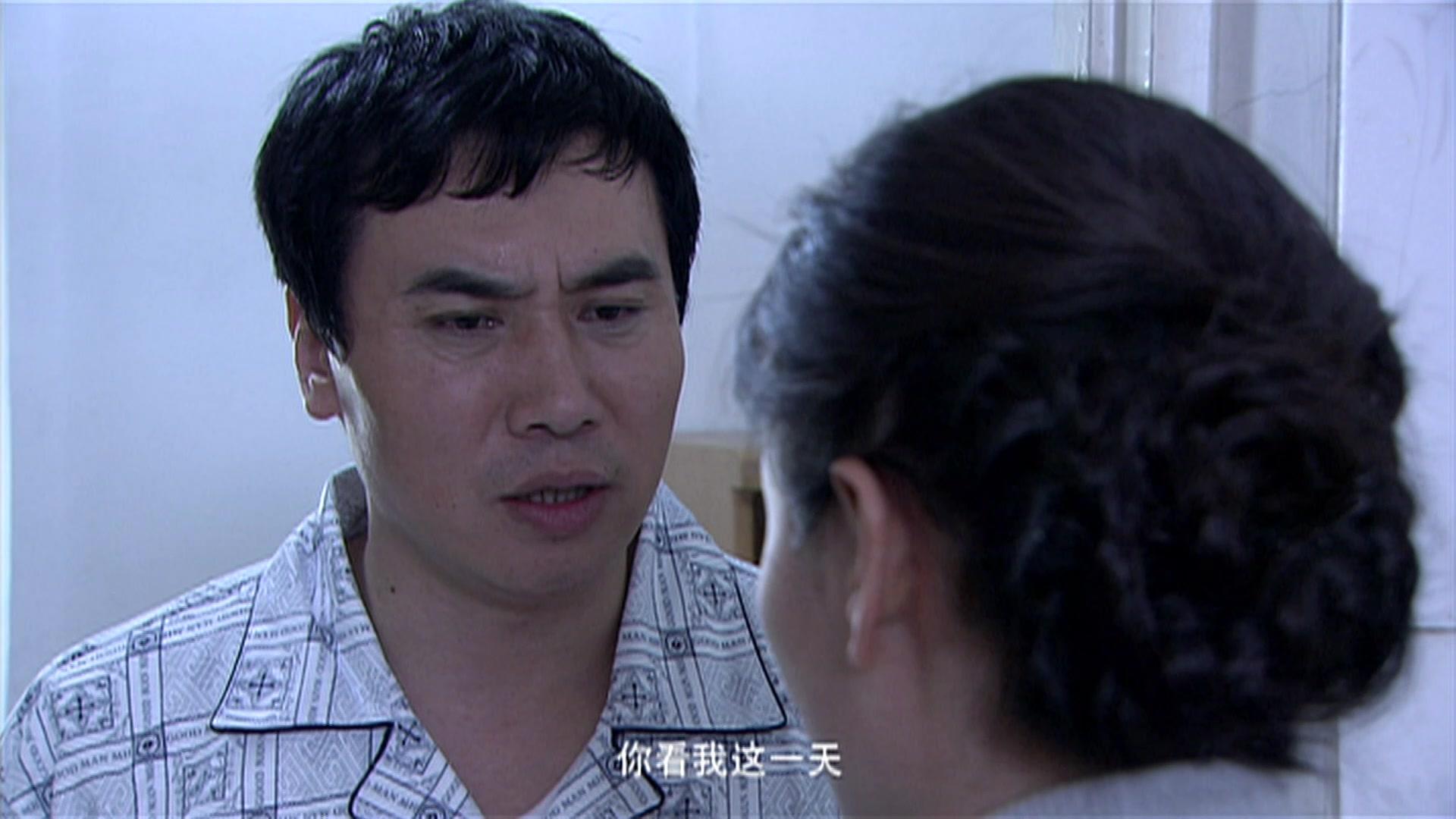 一生守护 第27集视频封面图