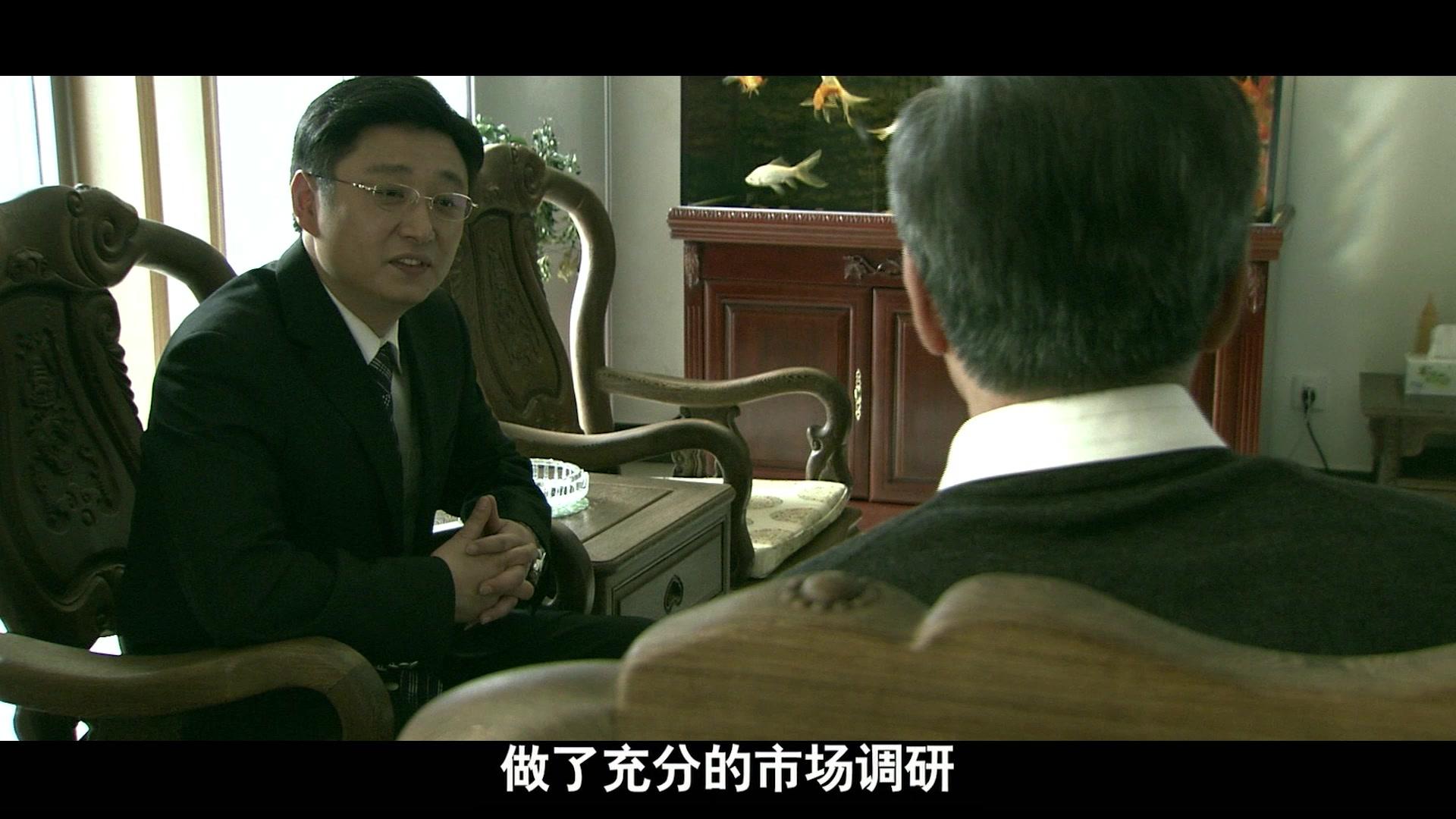 情缘 第10集视频封面图