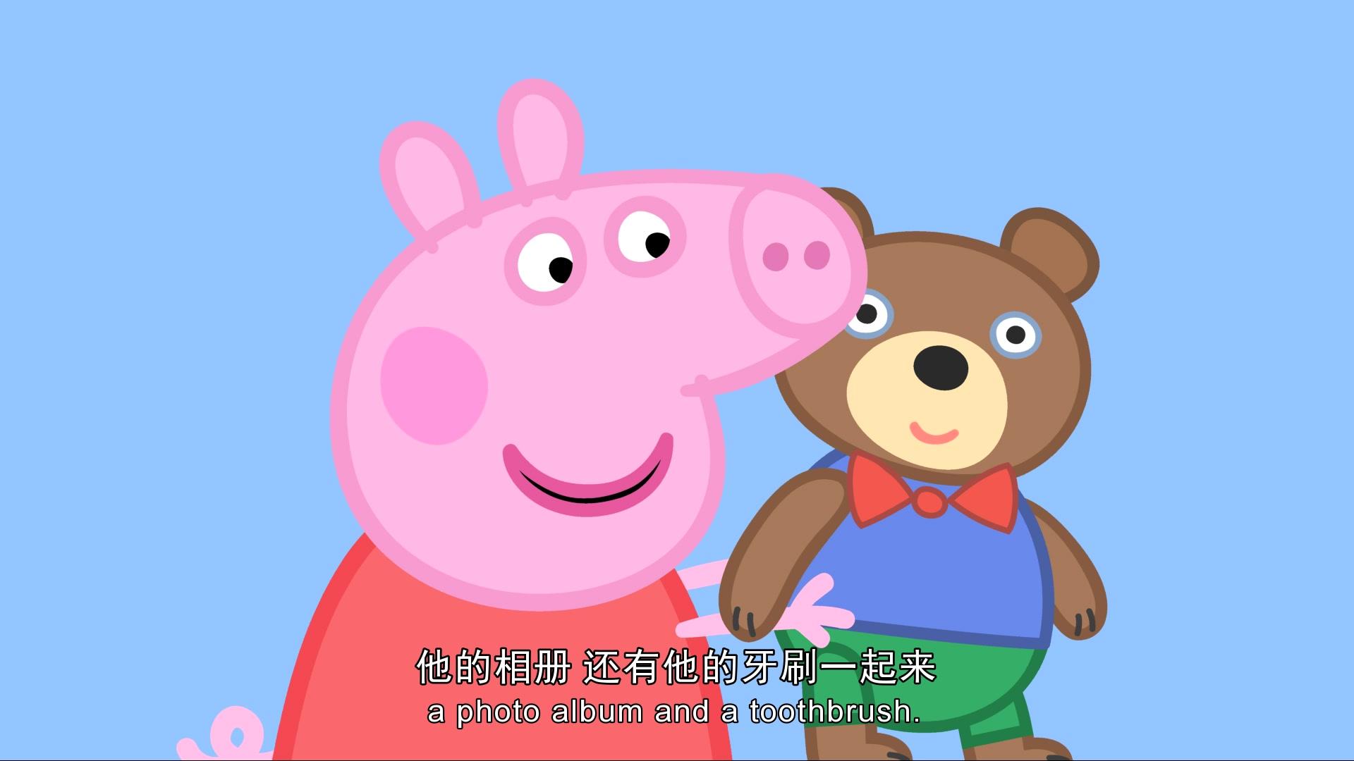 小猪佩奇第三季 第15集视频封面图