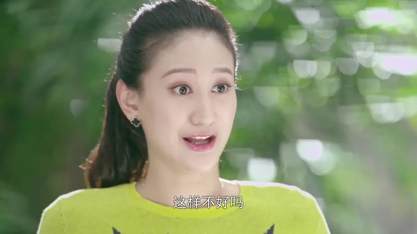 美梦成真 8集