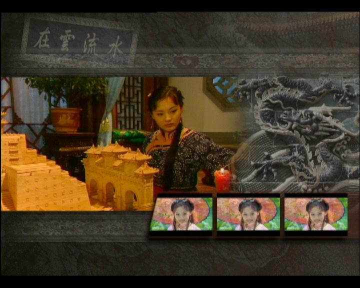 避暑山庄大传奇 第6集视频封面图