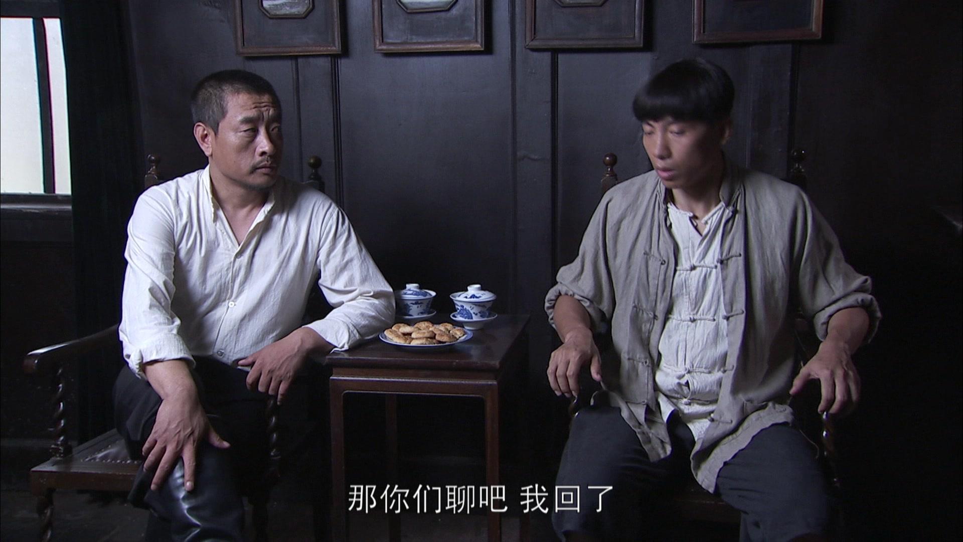 青铜匕首 第2集视频封面图
