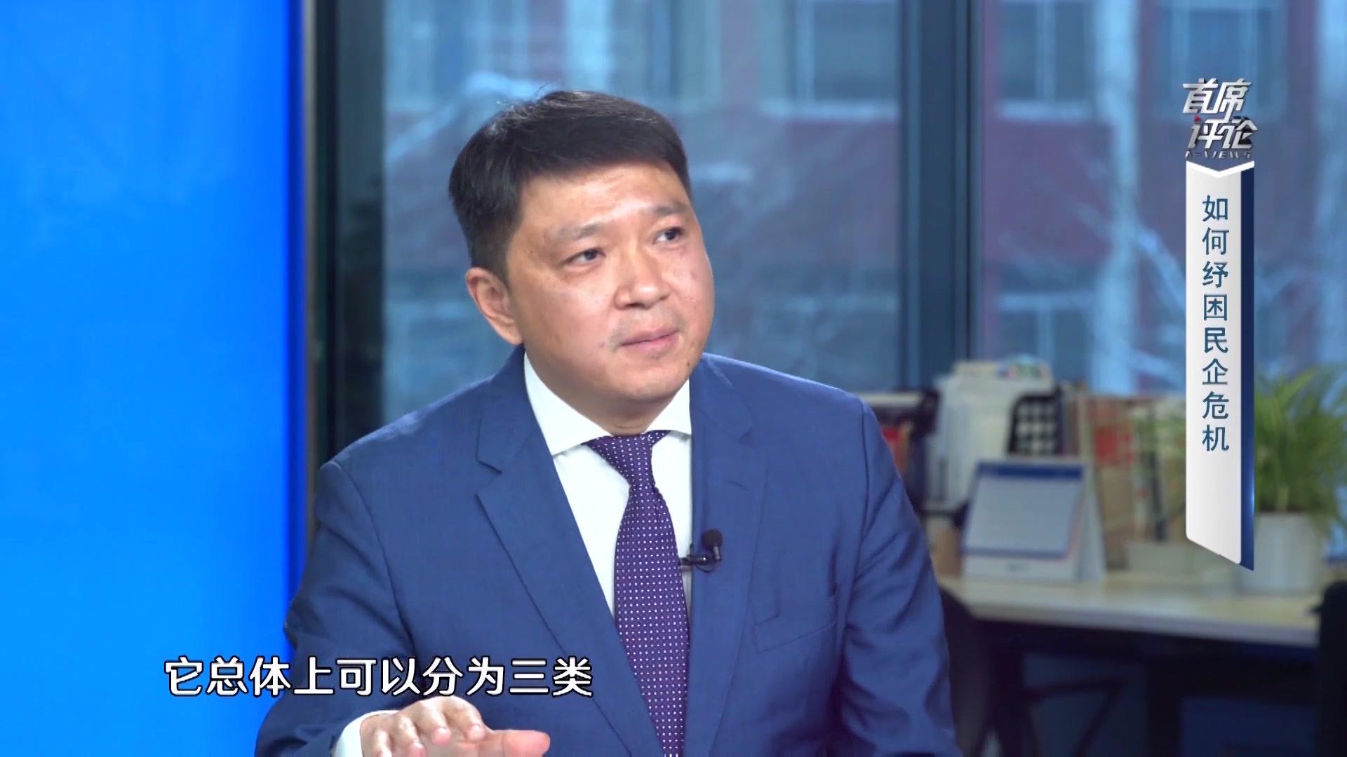 《首席评论》第2期视频封面图