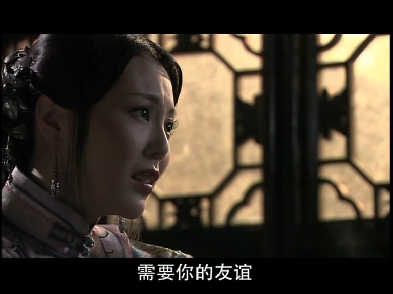 凝香劫 第30集视频封面图