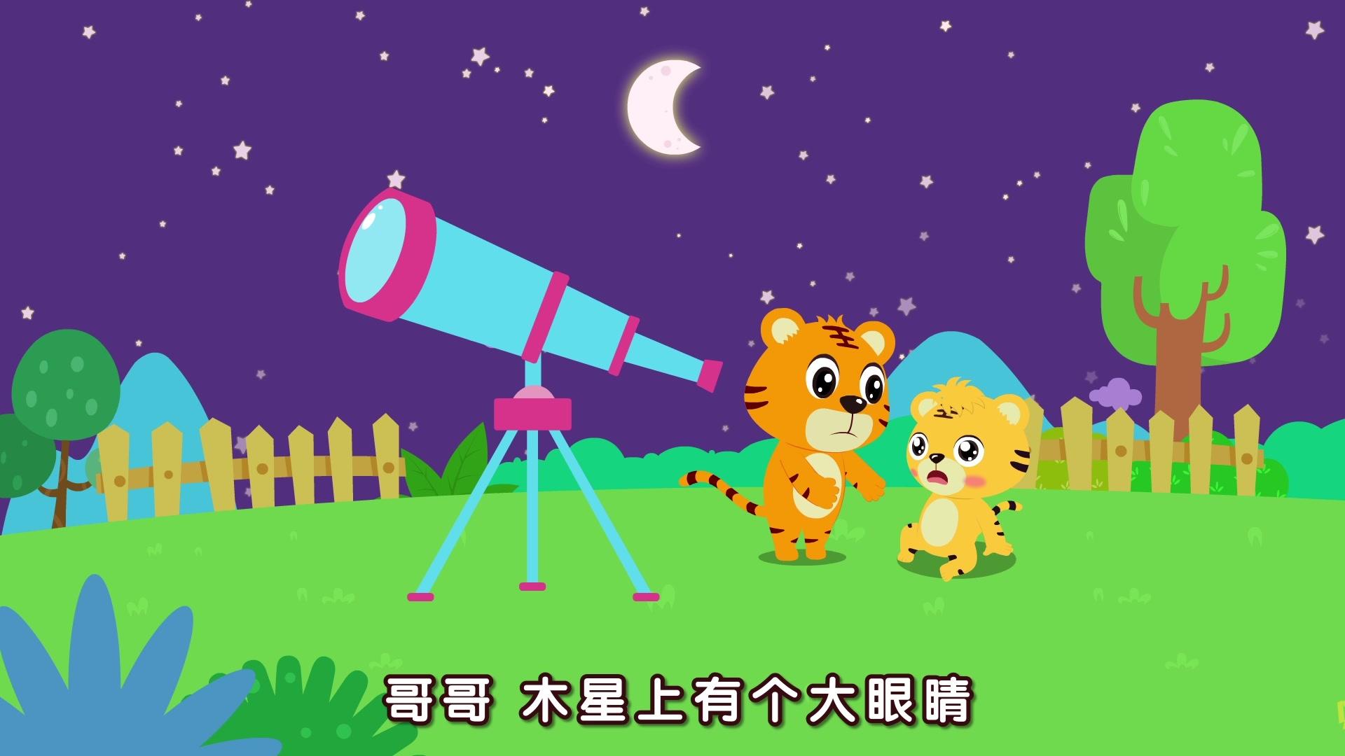 贝乐虎大百科 第12集视频封面图