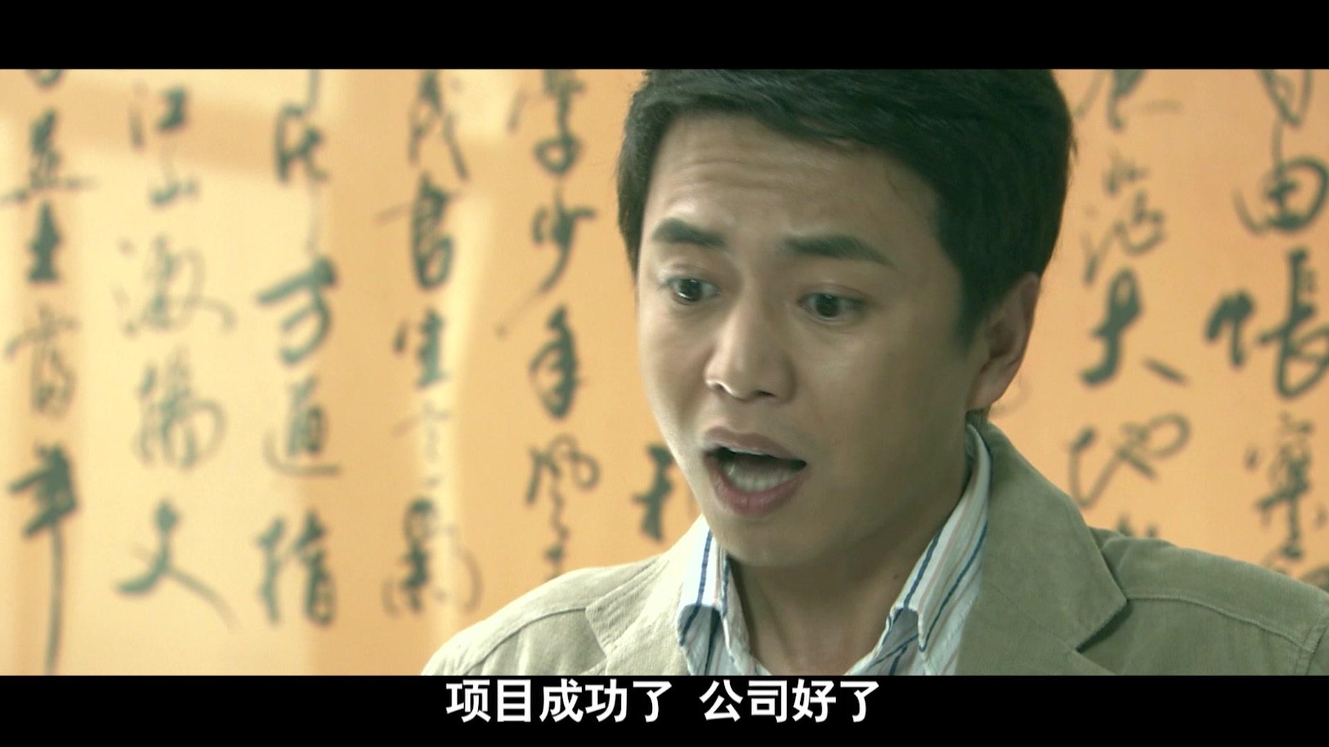 情缘 第15集视频封面图