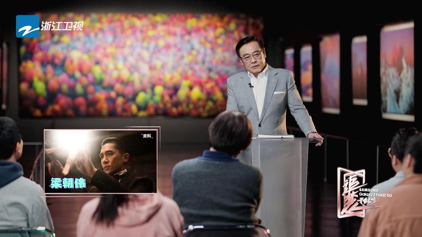 《追梦人之开合人生》第12期