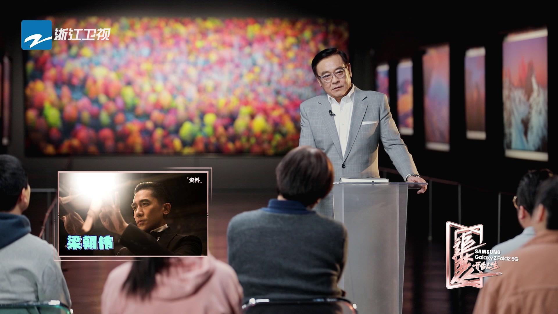 《追梦人之开合人生》第12期视频封面图