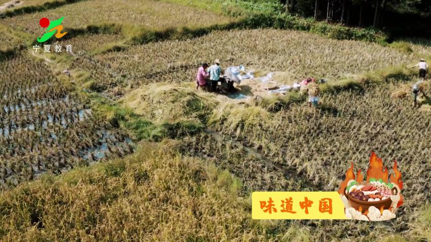 《味道中国第二季》第113集