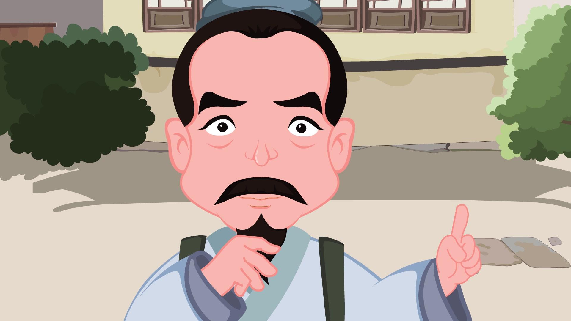 中华成语故事：励志篇 第46集视频封面图