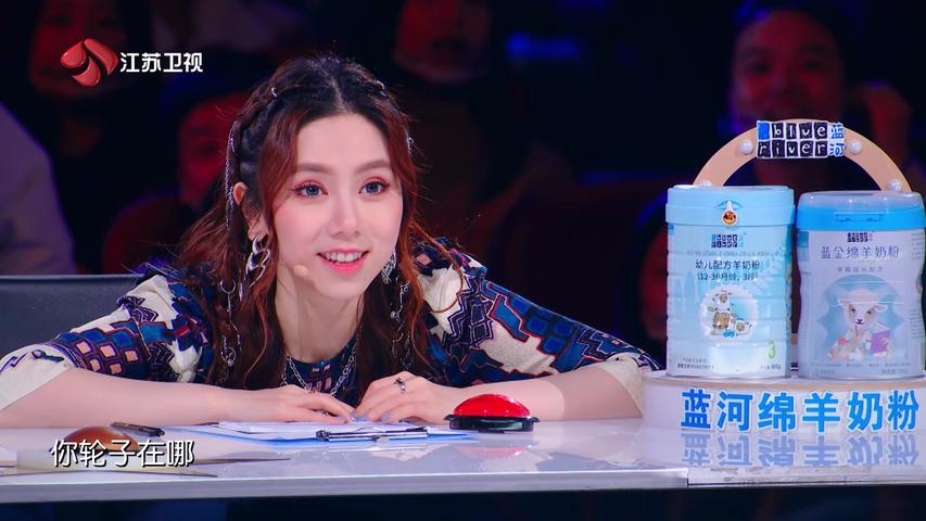 《点赞！达人秀》第5期