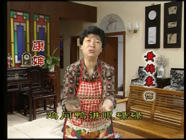 外来媳妇本地郎 第一部 4集