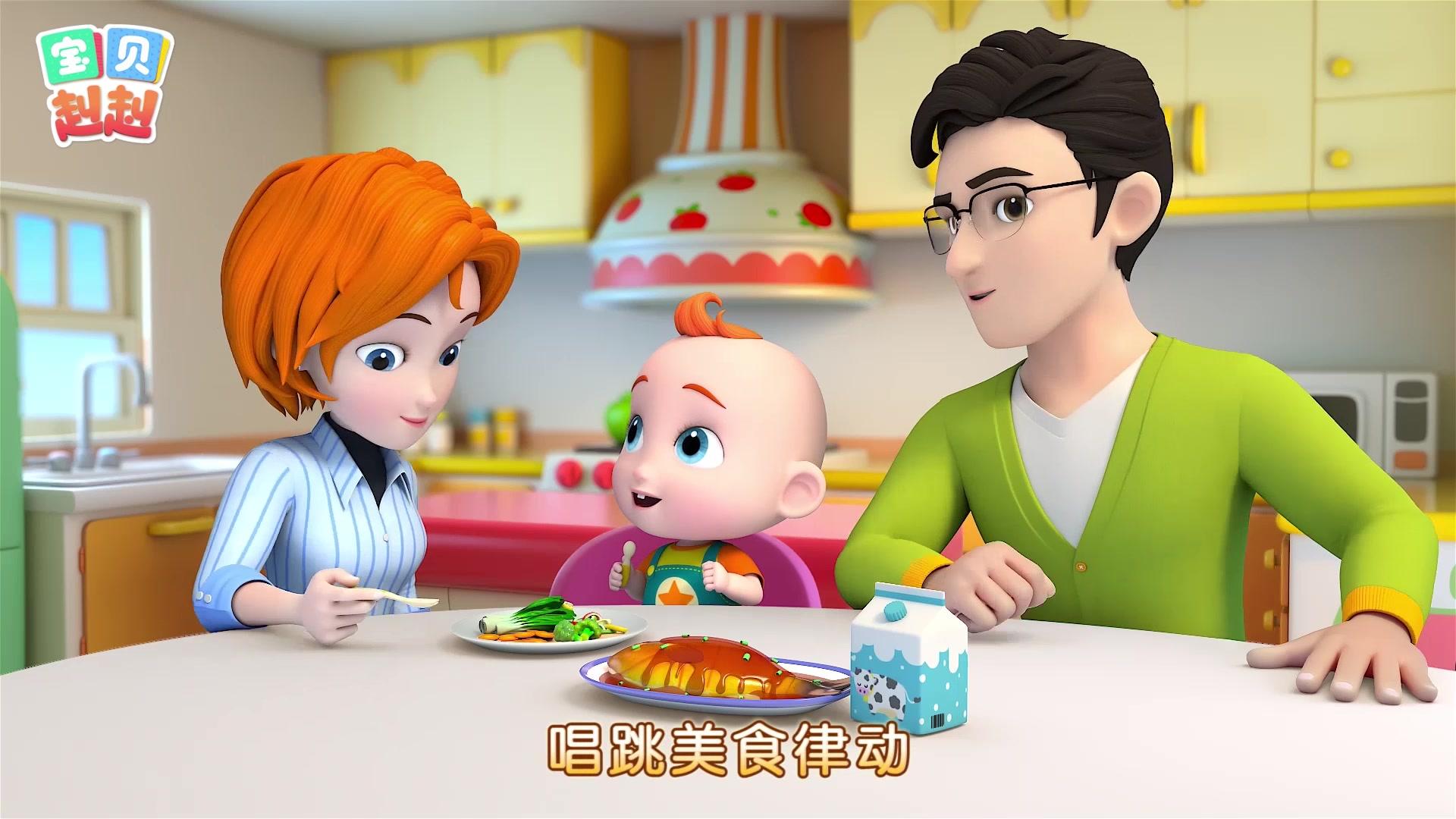 宝贝赳赳第二季 第18集视频封面图