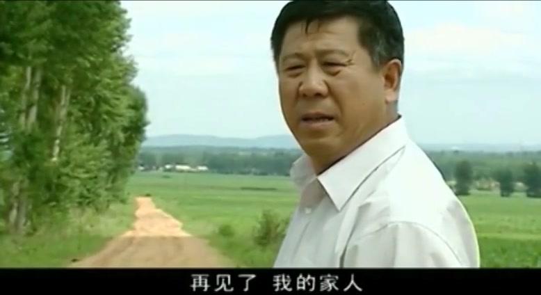 希望的田野 第23集视频封面图