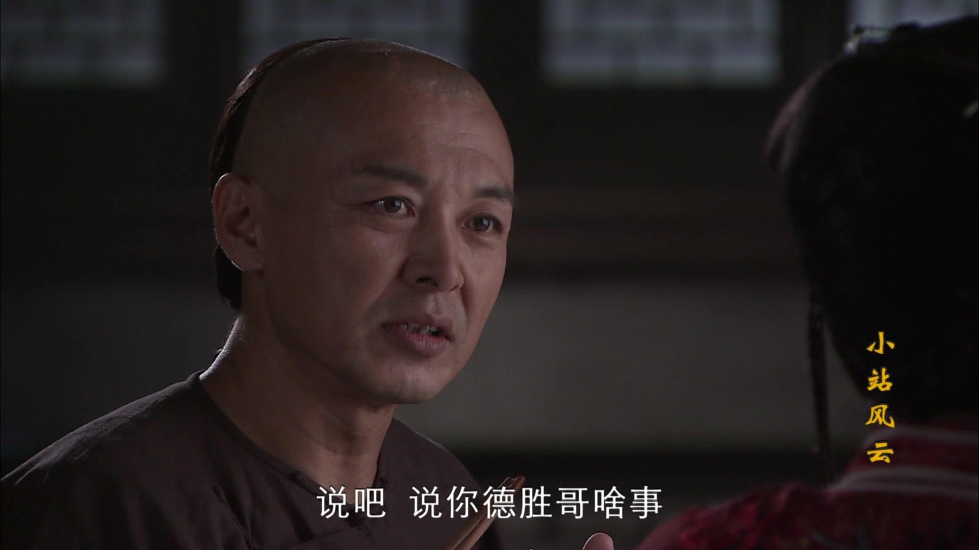 小站风云 第18集视频封面图