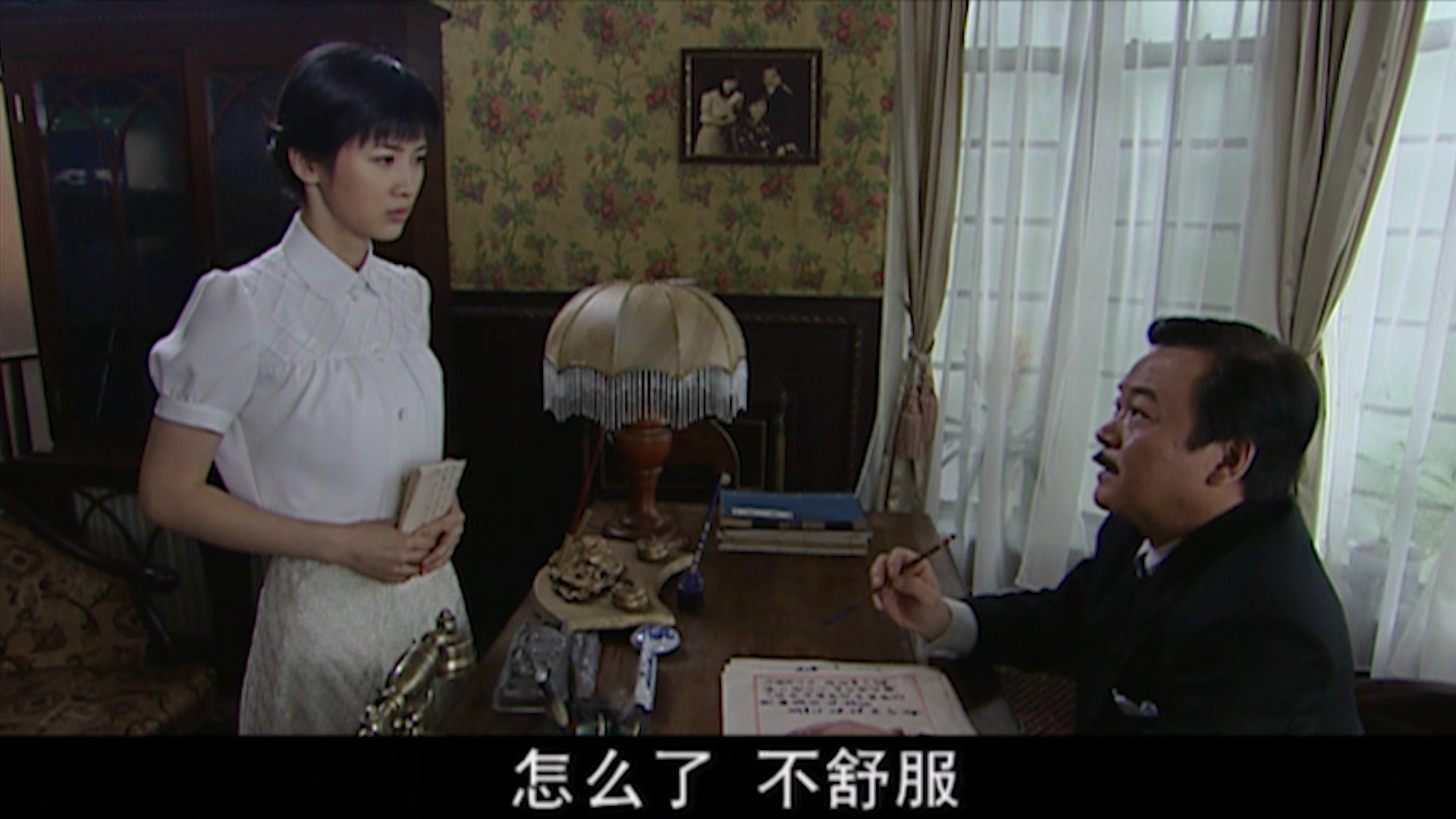 茉莉花香 第28集视频封面图