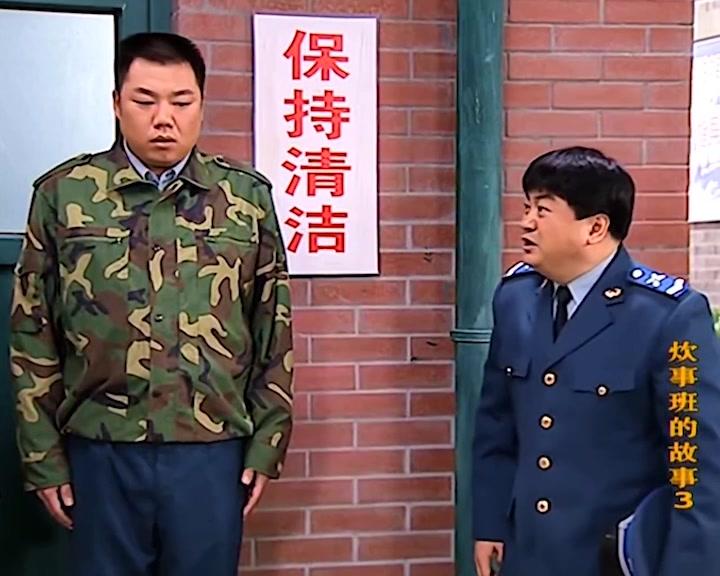 炊事班的故事第三部 第20集视频封面图