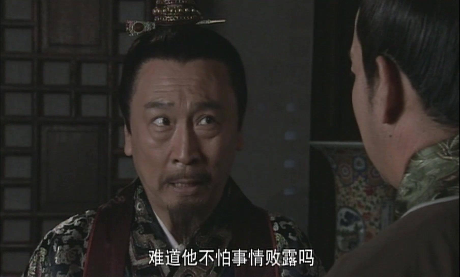 洪武大案 第17集视频封面图