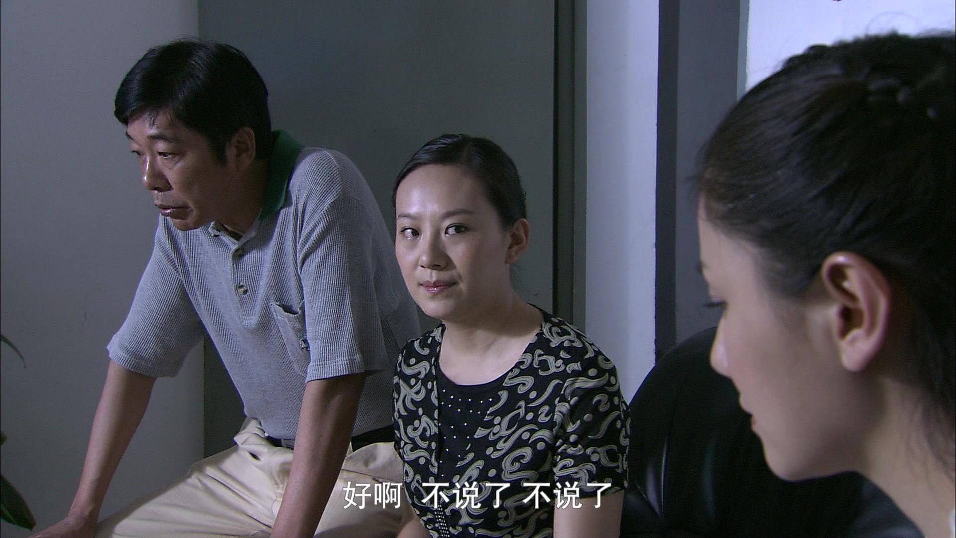 真情有多远 第16集视频封面图