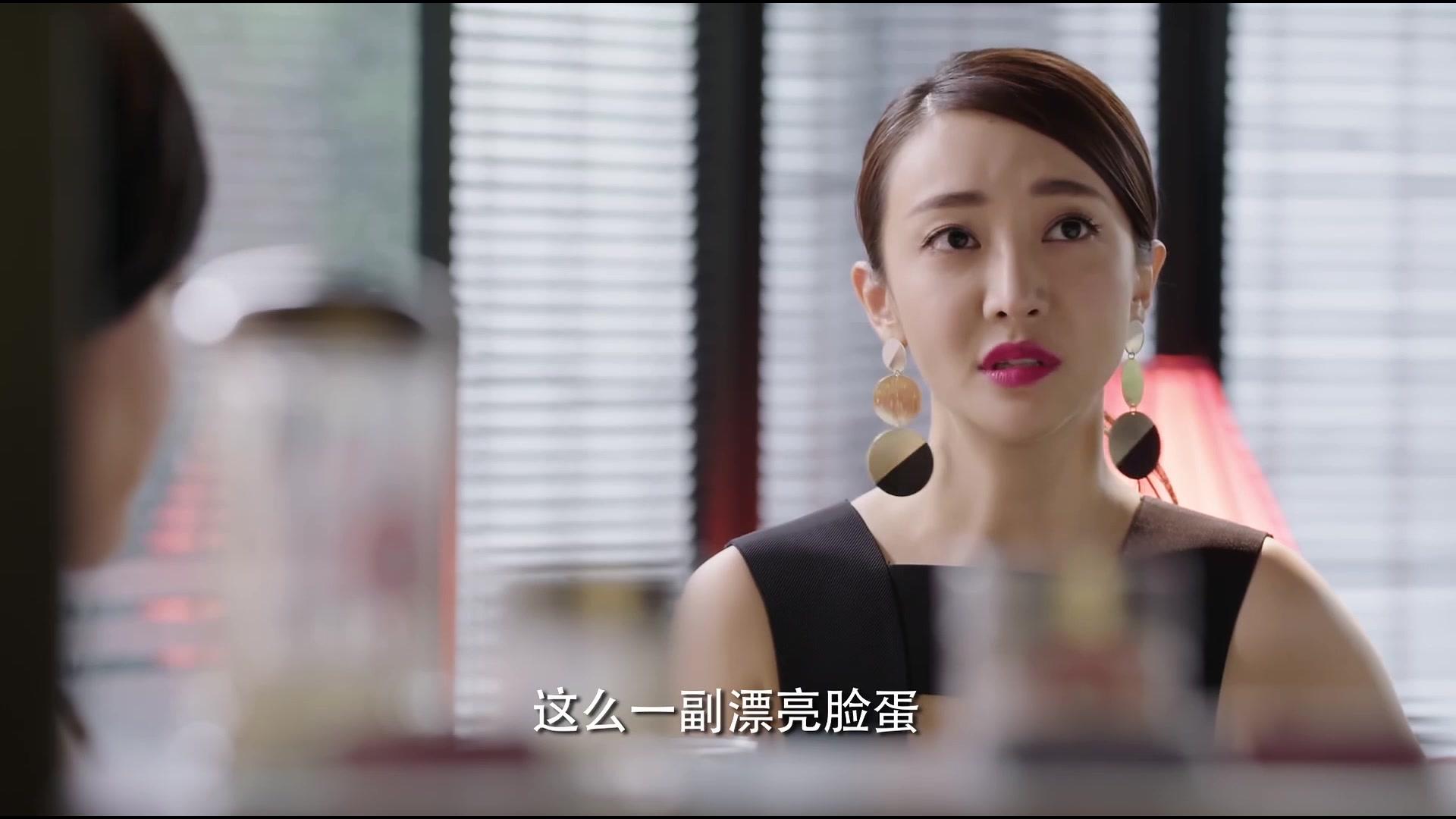 头号前妻 第3集视频封面图