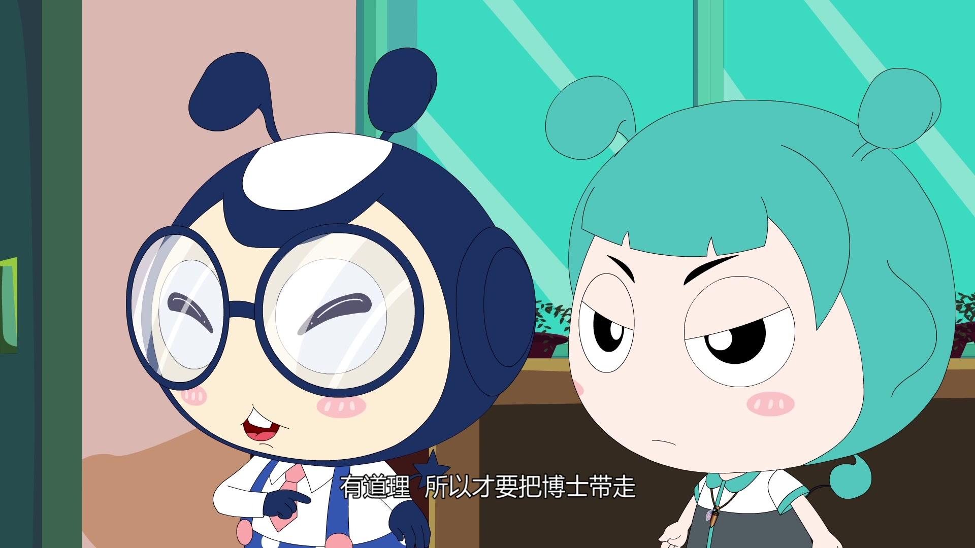 星际小神探第二季 第17集视频封面图